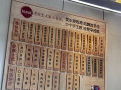 -老张太太特色小卷饼(第3号店)