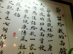 -刘师父老汉口江湖菜(蔡锷路店)