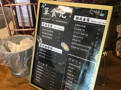 -箪食记(汉口路店)