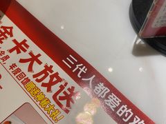-杯子红牛排(创意产业园店)