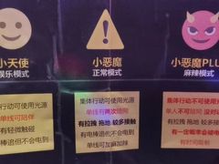 -白兔子密室(长寿路店)