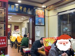 -门框胡同百年卤煮(新街口店)