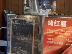 -无印良品餐堂 MUJI Diner(成都太古里店)