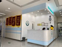 -中农国际动物医院24小时·猫科·骨科·急重症中心