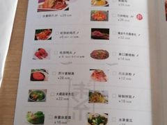菜单-川流不息(北蔡休闲广场店)