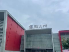 -哈尔滨热雪奇迹