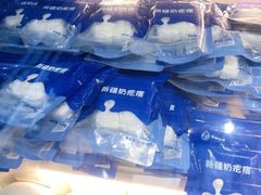 -西琳姑娘·新疆冰淇淋酸奶茶(南开大悦城店)