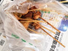 -五厂炸串(四流南路店)