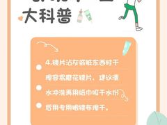 -青岛亨得利眼镜(城阳家佳源店)