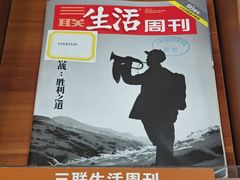 -上海市静安区图书馆(新闸路馆)