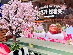 -仟吉·ART FARM主题店(菱角湖万达店)