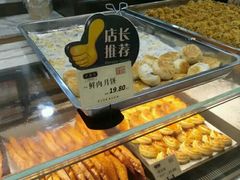 -泸溪河桃酥(江宁太阳城店)