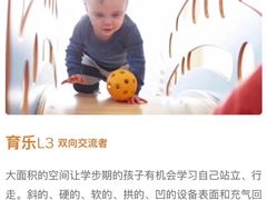 -金宝贝早教(富力广场中心)