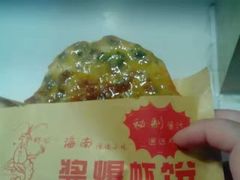 -海口骑楼小吃街