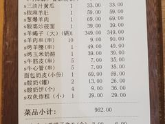 -九十九顶毡房(阜石路店)