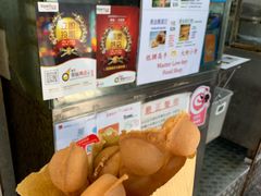 -低调高手大街小食 (總店)