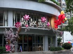 -靓靓蒸虾·头牌蒸虾(沙湖旗舰店)