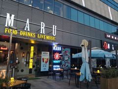 门面-MARU玛露音乐餐厅(大学路店)