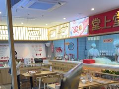 大堂-堂上堂(益民街店)