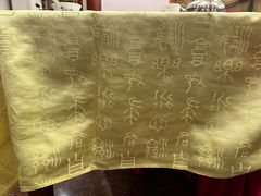 -同和居(什刹海店)