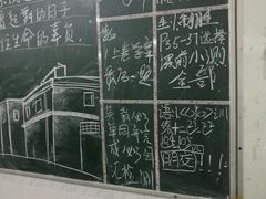 -广州市南武中学