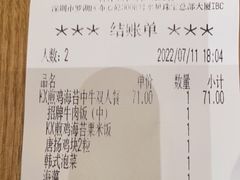 -吉野家(深圳水贝分店)