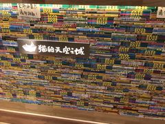 -猫的天空之城概念书店(印象城购物中心店)