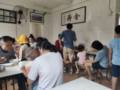 -三鄉濑粉·铭珠粥粉