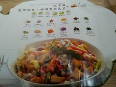 -Meal Salad米有沙拉(长泰广场店)