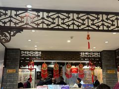 -老厨家(友谊路总店)
