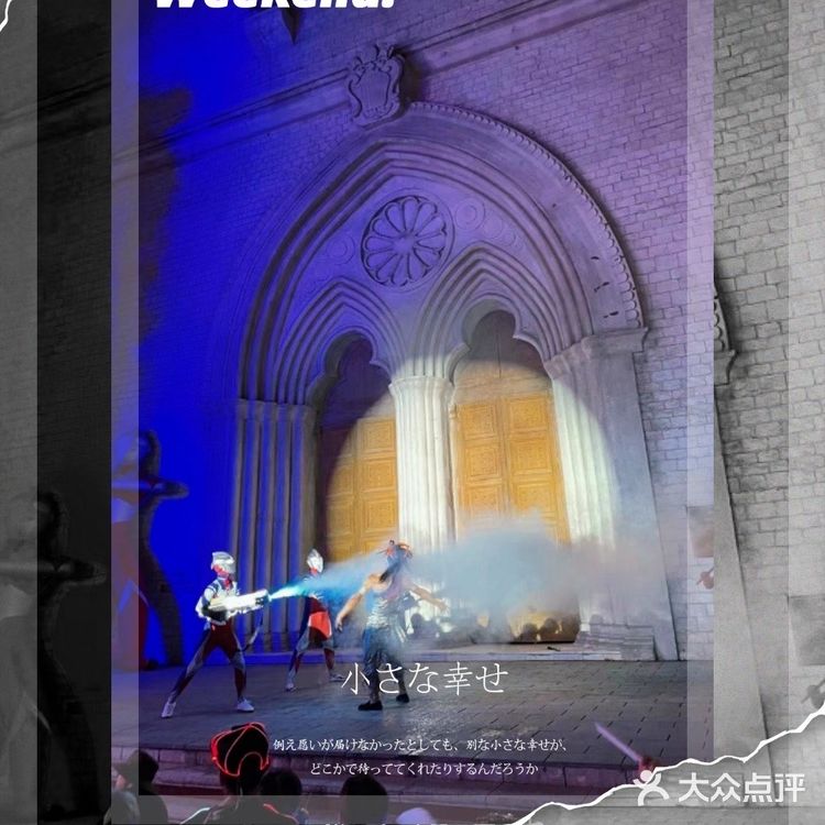 暑假好去处 | 华谊兄弟(长沙)电影小镇