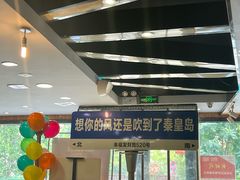 -熙成烧烤·三十三年(开发区店)