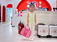 -予荷舞蹈(盛景校区)