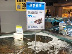 -盒马鲜生(杭州运河上街店)