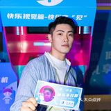 魔都探店 ｜ 利路修都喜欢的奶茶