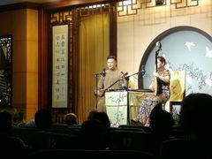 -光裕书厅·评弹茶馆·剧场(观前街店)