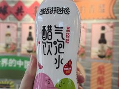 -镇江中国醋文化博物馆