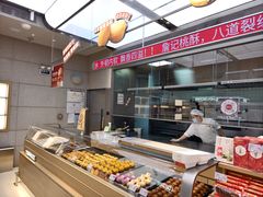 -詹记桃酥(马鞍山万达店)