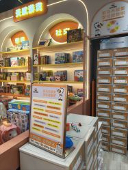 -斑马盒子共享玩具乐园(九洲天虹广场店)