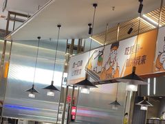 -探炉·香辣豆花烤鱼(笋岗宝能环球汇店)