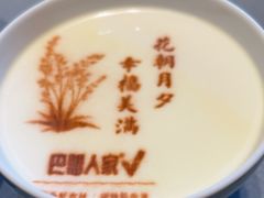 -巴盟人家·内蒙地方菜(华丽家族店)
