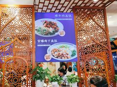 -丝路伊兰·兰州牛肉面(牛街总店)