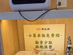 -和合谷(新街口店)