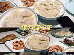 -东方饺子王(哈西万达店)