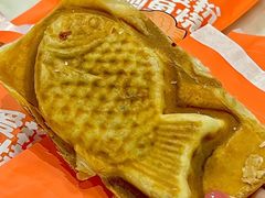 -粉粉乐鲷鱼烧(美罗城店)