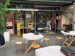 -狮龙啤酒烧烤屋(建二路店)