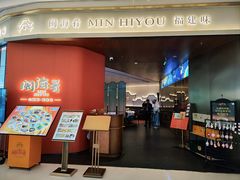 -闽海肴(北辰荟店)