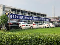 -北京宝诚宝马4S店