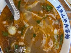 -清真马杰山牛肉汤馆