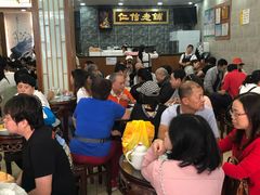 等位区-仁信老铺(华盖路店)